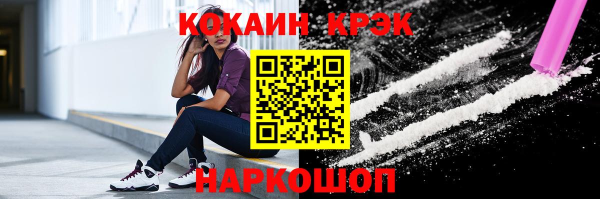 Куйбышев  Кокаин Эквадор  Вход с VPN 