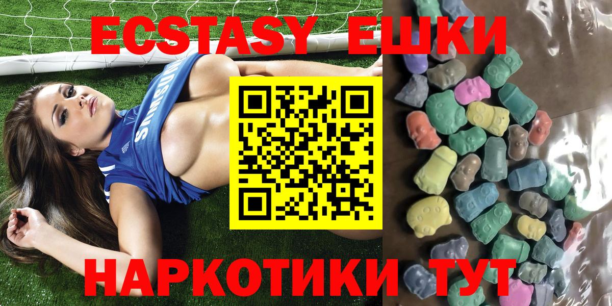 Ecstasy круглые  shop клад  KRAKEN зеркало  Куйбышев  ЭКСТАЗИ круглые  ЭКСТАЗИ  Вход с VPN 