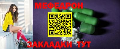 кристаллы Канаш