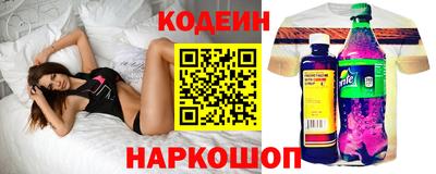 кристаллы Канаш