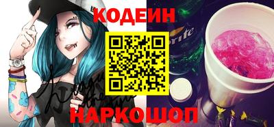 меф Кандалакша