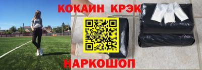 кристаллы Канаш