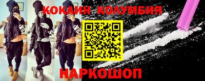 кристаллы Канаш
