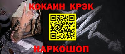 меф Кандалакша
