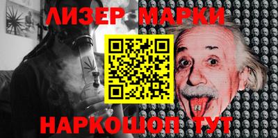 меф Кандалакша