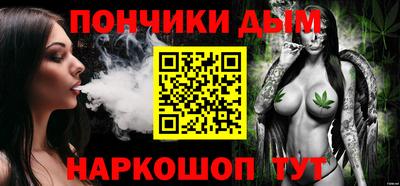 кристаллы Канаш