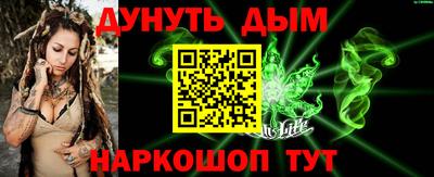 кристаллы Канаш