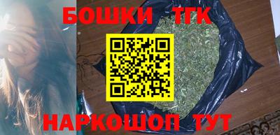 кристаллы Канаш