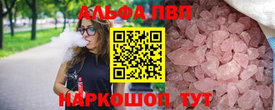 меф Кандалакша