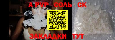 меф Кандалакша