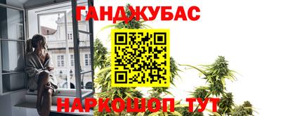 меф Кандалакша