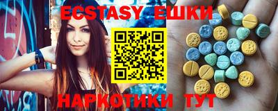 кристаллы Канаш
