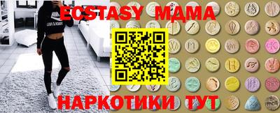 меф Кандалакша