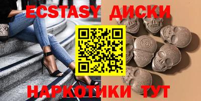 кристаллы Канаш