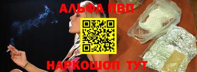 меф Кандалакша
