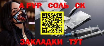 кокаин колумбия Камышлов