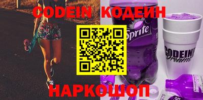 кристаллы Канаш