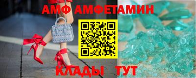 кристаллы Канаш
