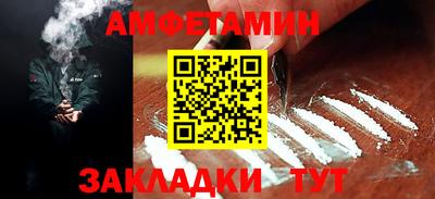 кристаллы Канаш