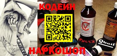 кокаин колумбия Камышлов