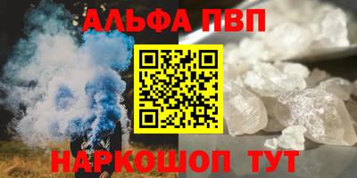 кристаллы Канаш