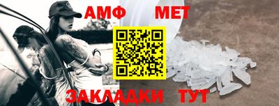 кристаллы Канаш