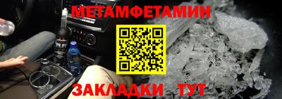 меф Кандалакша