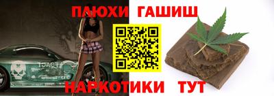 кокаин колумбия Камышлов