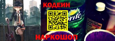 меф Кандалакша