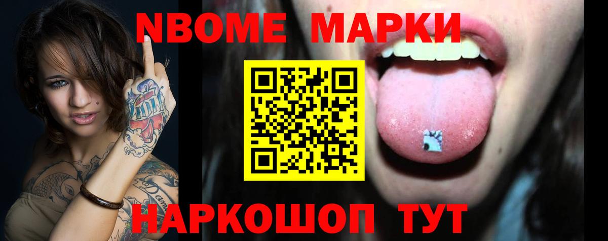 ЛСД экстази кислота  Вход с VPN  Куйбышев  LSD-25 экстази ecstasy 