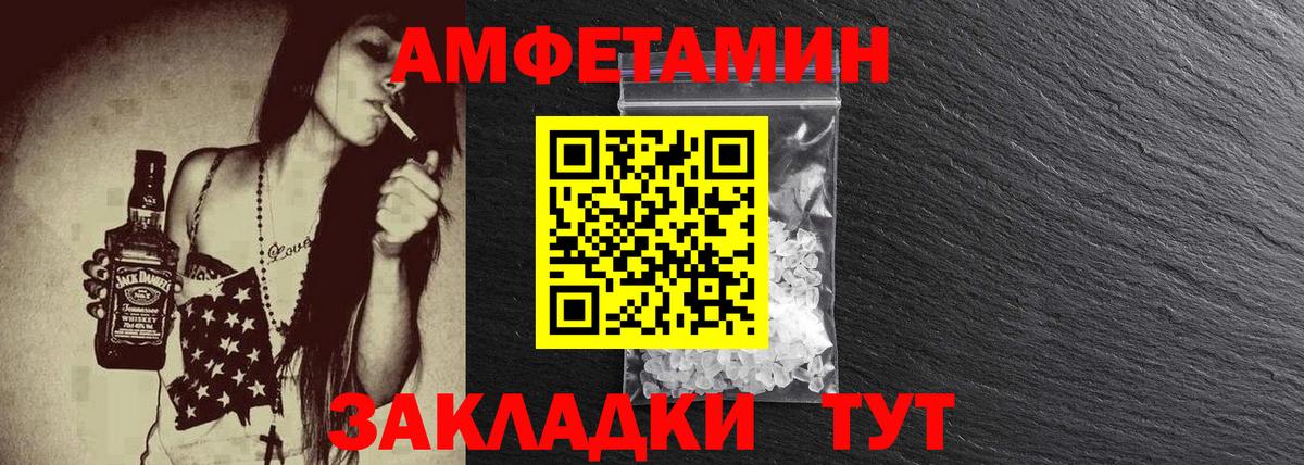 Куйбышев  Первитин Methamphetamine  Вход с VPN 