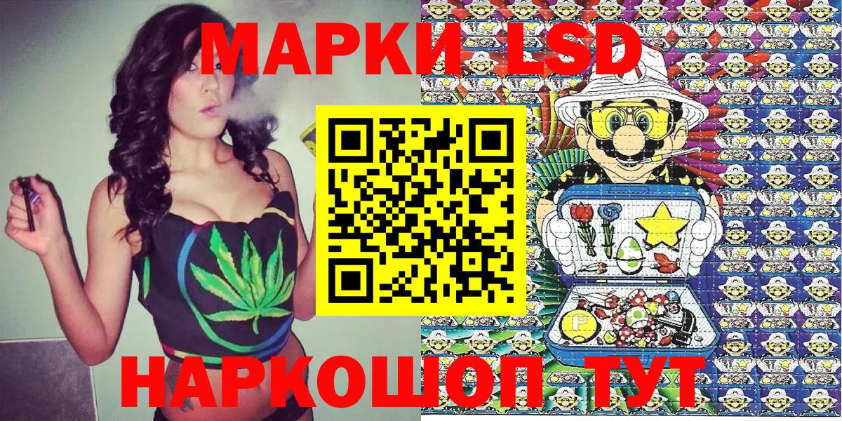 Марки NBOMe  Вход с VPN  Куйбышев  Марки 25I-NBOMe 1500мкг 