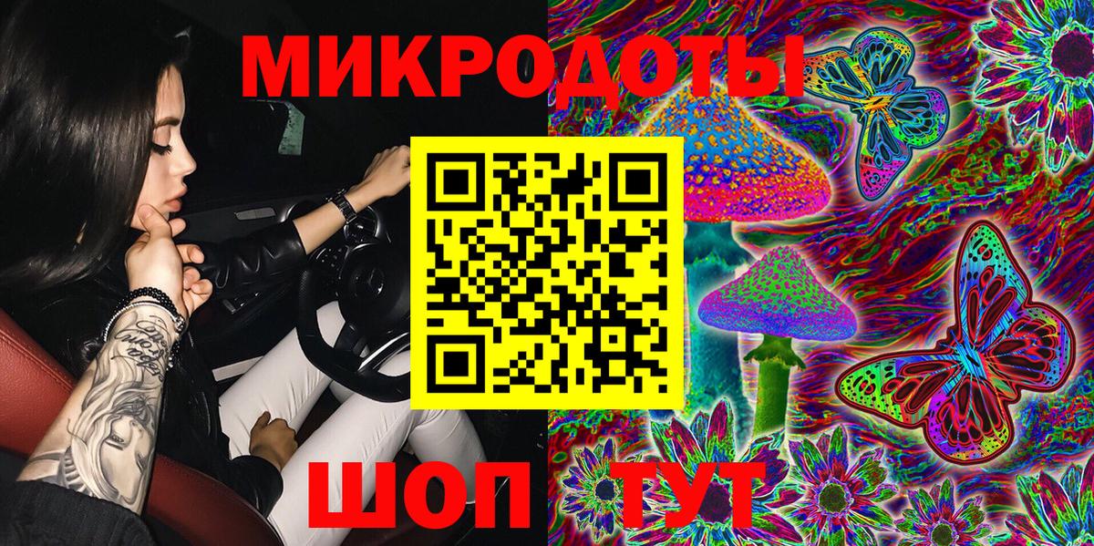Псилоцибиновые грибы мухоморы Куйбышев