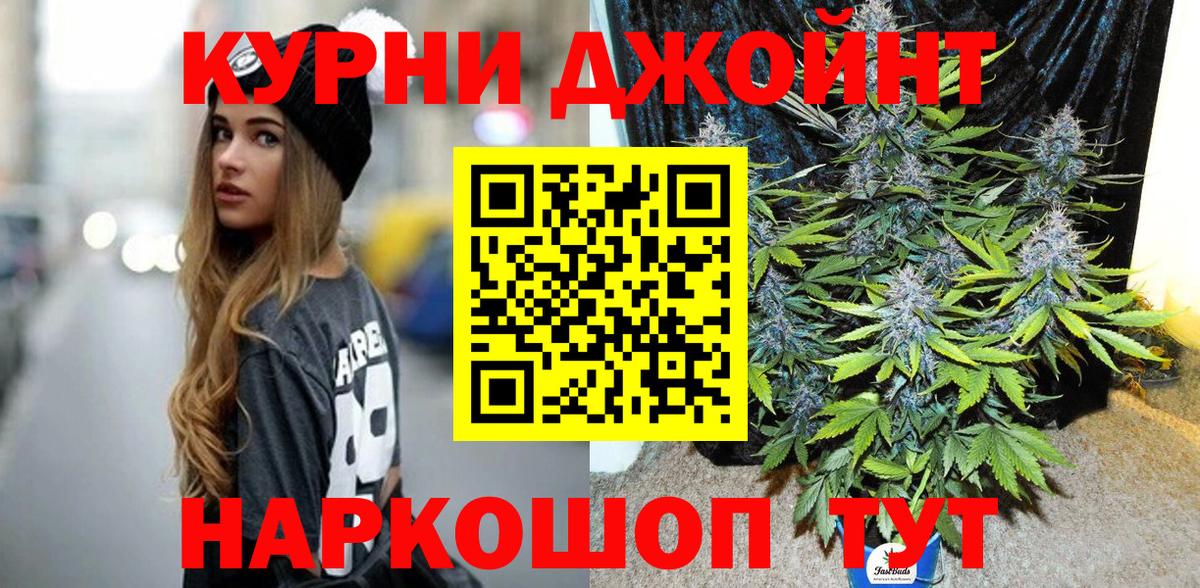 Каннабис марихуана  Конопля сатива  Вход с VPN  Каннабис Amnesia  Канабис ГИДРОПОН  Куйбышев 