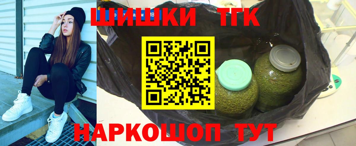 Канабис марихуана Куйбышев